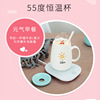 Warm warm cup electric heating thermal insulation belt with a spoon of the temperature of 55 degrees water cup coaster warm cup base creative gift cup