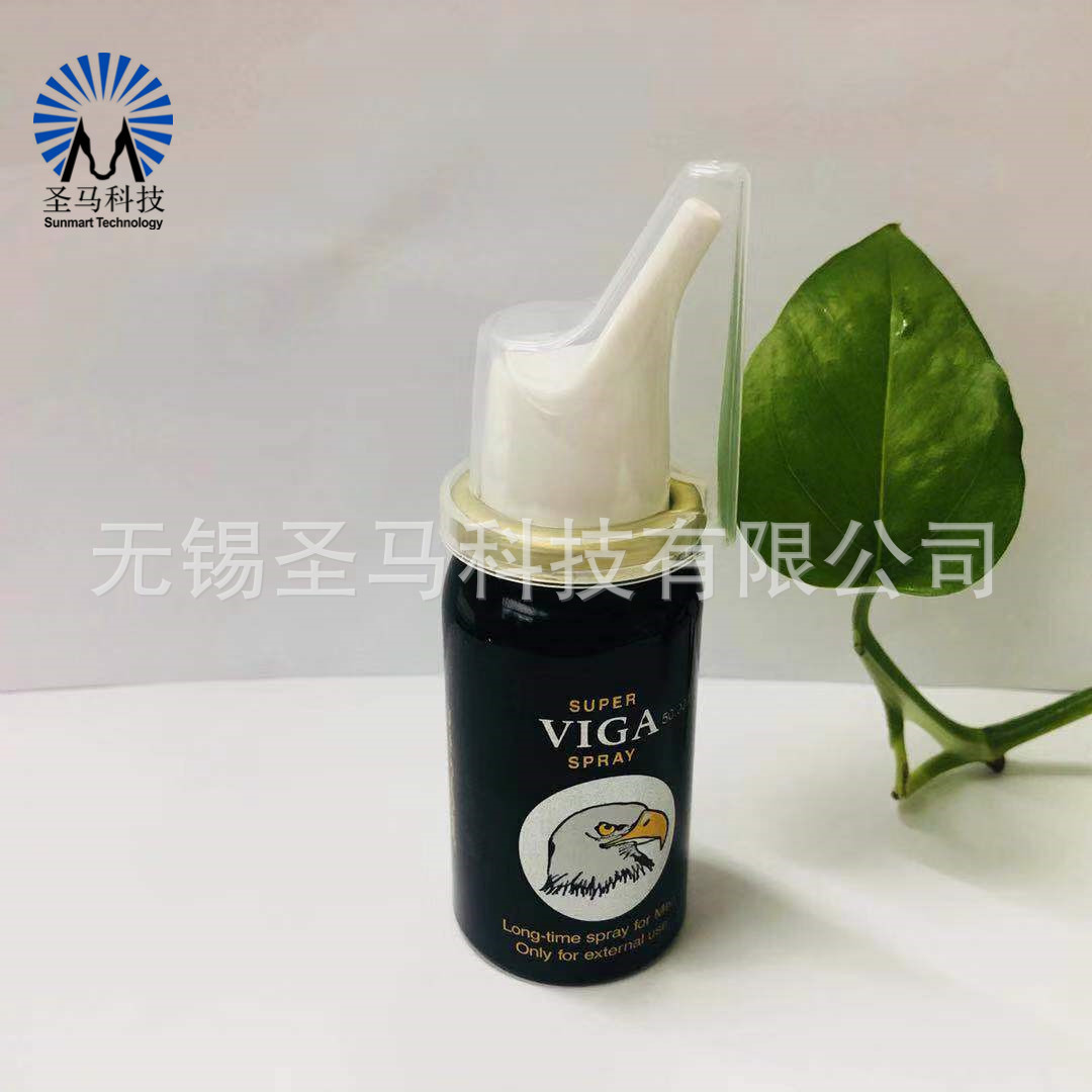 圣马供应 30ml鼻腔喷雾铝罐  生理盐水铝罐 儿童用铝罐  可印刷