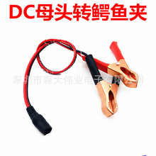 50A�{�~�A�DDCĸ�^�� 5.5*2.1mmDCĸ�^�� �ƿ�A�Ӿ� �B�Ӿ�