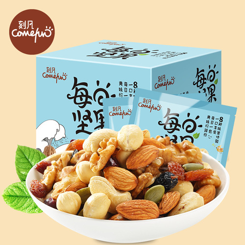 Kefan Daily Nuts 140g Gift Box Mixed Nuts Snack Nuts Gift Box Dry Fruits Wholesale One Piece Shipping