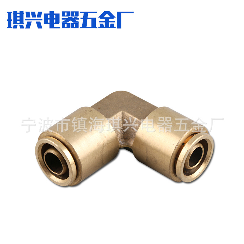 供应 QX-LBDOT气动接头 快速接头 铜卡套接头 快插接头