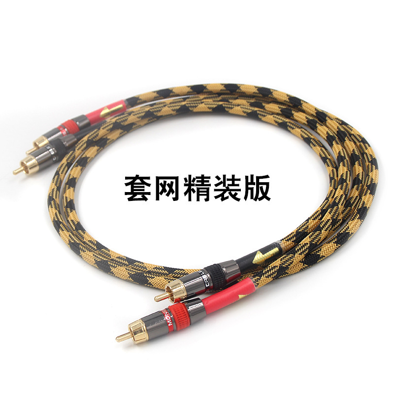 フィーバーグレードの高純度銅ダブル RCA ダブルロータス信号オーディオケーブル赤と白のアンプオーディオケーブル高忠実度|undefined