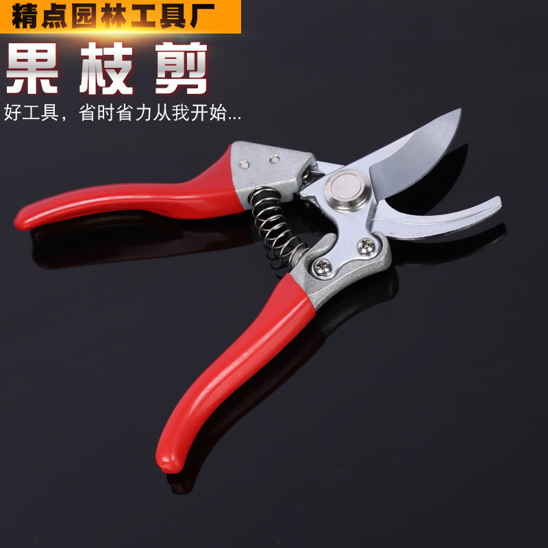 山东临沂精点SK5 园林园艺神器树枝剪 红柄白头 弯头修枝剪