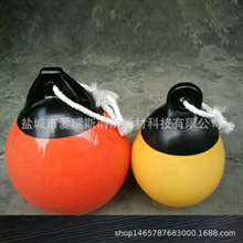 供应防撞球 游艇防碰球 护舷 尼龙靠球 浮标 船用靠球