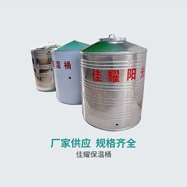 供水设备;箱体;太阳能热水器