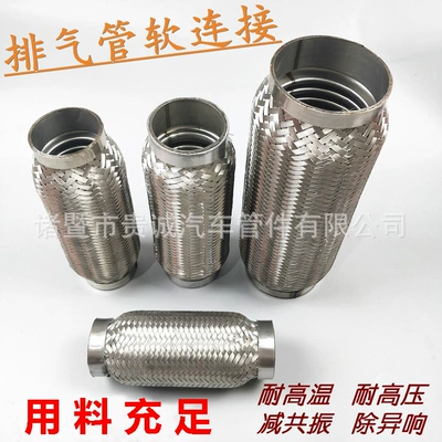 Supply car exhaust pipe – Exhaust pipe