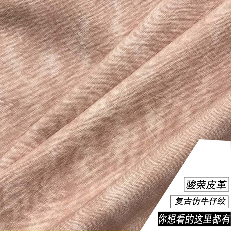 时尚多色复古仿牛仔纹面料半PU皮革 箱包钱夹现货批发