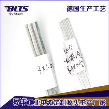 ����TVVP3*0.5ƽ����ƽ�o���Դ�� �o���~���|��ɫ�o�׾��������l