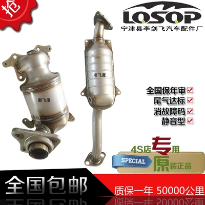Factory Direct supply suitable Katalizator