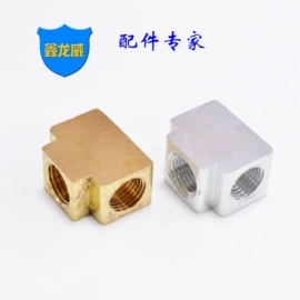 接头;气动接头;液压接头