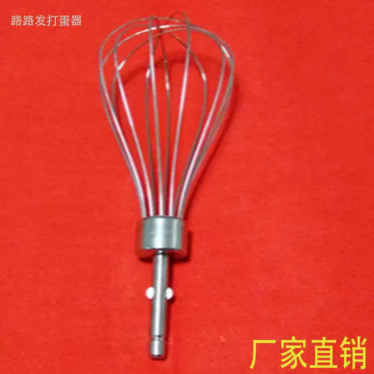 打蛋机 家用搅拌器手持电动打蛋器不锈钢搅蛋器和面机蛋清棒，12