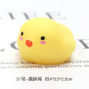 Cute slime, toy for elementary school students, cute animals, anti-stress, Birthday gift