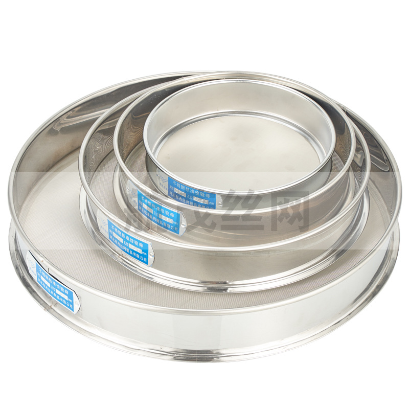 厂家直营430不锈钢标准筛药品化工粉末豆类面粉试验圆分样筛现货