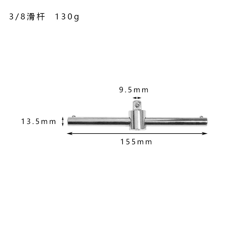 Sliding rod sleeve large 1/2 medium 3/8 small 1/4 flying guide rail reinforcing rod pipe wrench connecting rod sliding rod sliding rod