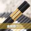 Metal Japanese plastic chopsticks, tableware, wholesale