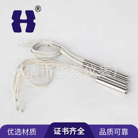 厂家直销 电热设备 加热棒 单端电热管加热管 单头发热管耐高温
