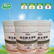 ��ܰ�ջ���ĩ�㾫 ʳ���㾫���� ������ζ�決ԭ�� �͸ߜ�ˮ��