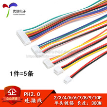 PH2.0-2/3/4/5/6/7/8/9/10P ��Ӿ����Ӿ� ���^��a �L30CM�B�Ӿ�