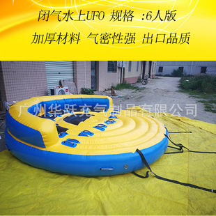 ����ˮ���w�P ��߅����Ȧ ���ɳ��UFOˮ��Ư������ƄӚ�ģ�O��