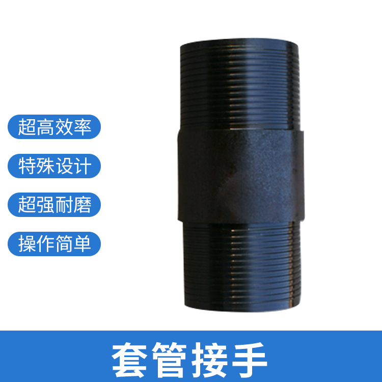 供应华瑞冠邦套管 套管接箍  材质优质 套管接手 钻采设备