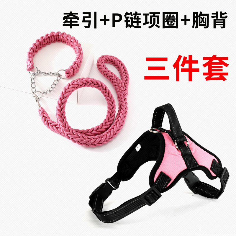 핑크 3 피스 세트