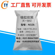 ����ĥ�͠t�۠�ɷ�N326̿�ڷ�ɢ�������Ժ�������z��Ʒ����