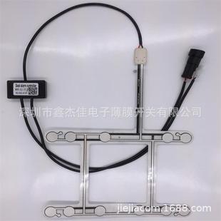 A variety of in stock car SBR seat pressure sensor film sensor seat belt alarm