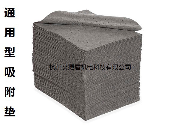 德国Denios175014通用型吸附垫 实验室化学品吸咐棉片 车间吸液垫