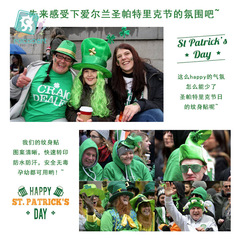 Cross-border supply waterproof Irish shamrock tattoo sticker St. Patrick's Day face sticker