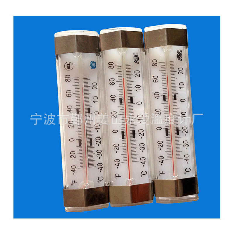 【永爱制造】厂家专业直供高品质冰箱温度计 PVC温度计