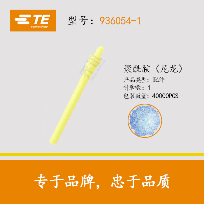 936054-1 TE/̩��������   ̩������