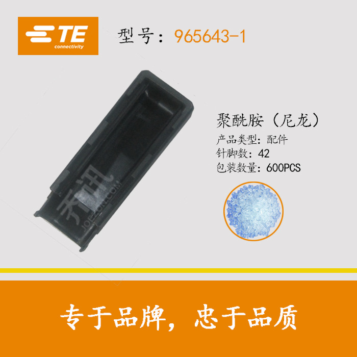 TE/̩����������ɫ�������������965643-1 ����������