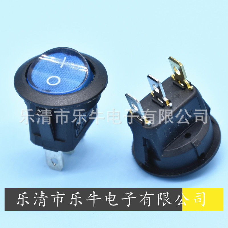 圆形蓝色带灯翘板开关 KCD1 开孔20mm蓝色带灯船型开关 蓝色圆形