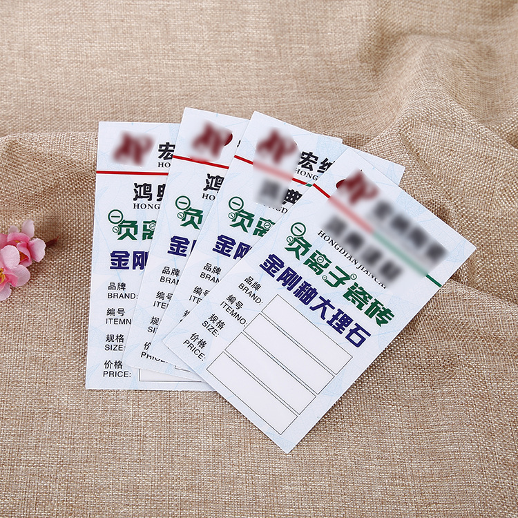 木门瓷砖地板卫浴商品标价签 亚克力贴墙式标价牌 彩印价格牌