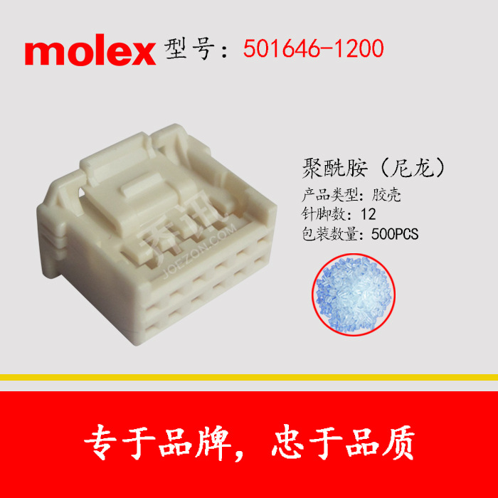 501646-1200Ī��������12�׽���MOLEX�Ӳ��2mm���Ӳ��