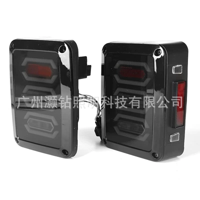 Tail light taillight modification US version