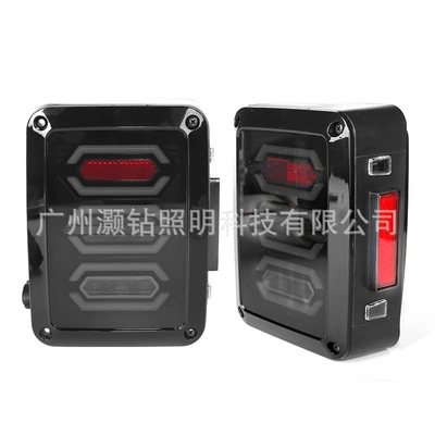 LED reversing warning taillight, Tail light