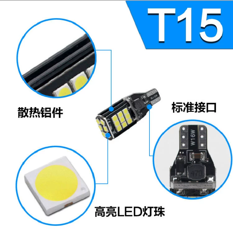 Авто LED декодирование сверхяркий светодиод заднего хода T15 1156 T20 3030 24smd хулиганская лампа