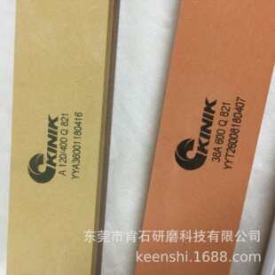 ̨���Ї�ɰ݆KINIKĥʯ ��ʯ205*50 *25 A120/400Q 38A600Q