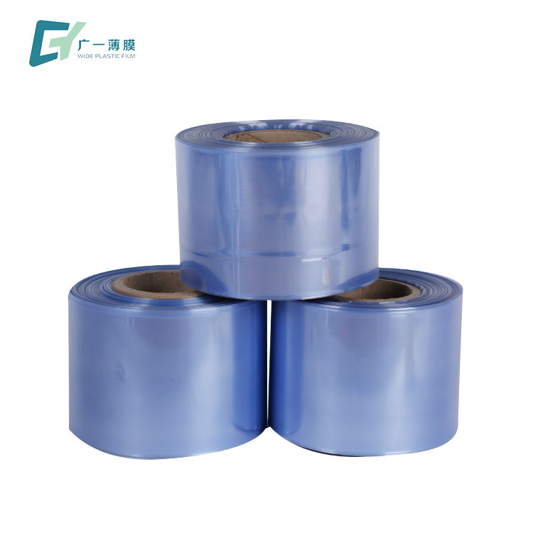 收缩膜佛山厂家蓝色pvc收塑膜可印刷免费拿样30CM28CM铝材打包膜