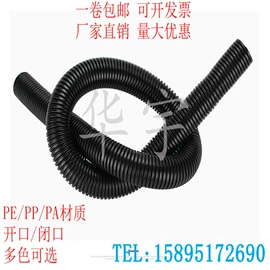 PP管;PE管;护套软管
