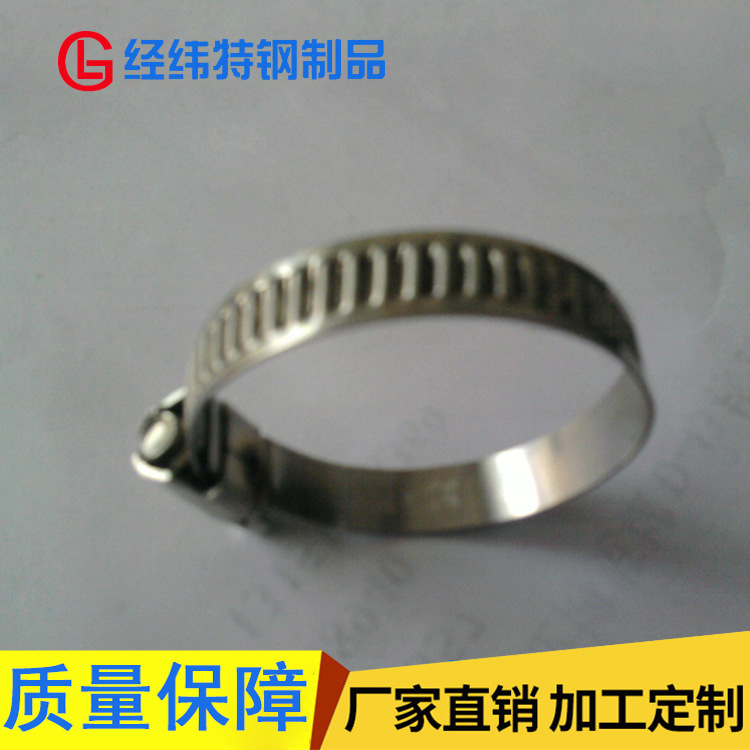 厂家供应国标不锈钢喉箍机械工业用卡箍手拧收紧式高压型高压耐用