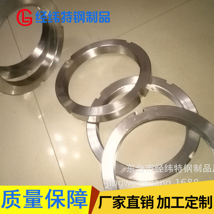 厂家供应 304不锈钢圆螺母 机械工业不锈钢螺母 规格齐全防松