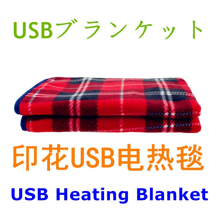 Выход USB теплое одеяло, USB электрическое одеяло
