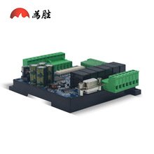 PLC工控板FX3U-14MR带模拟量 高速输入 简易PLC控制器