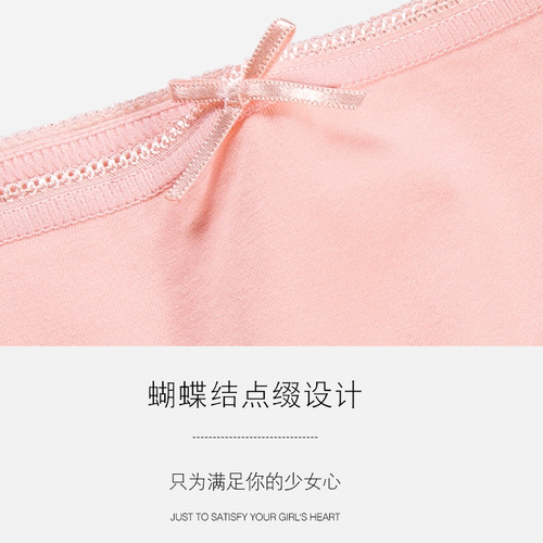 全棉少女简约纯色中低腰蝴蝶结内裤女纯棉cotton underwear三角裤