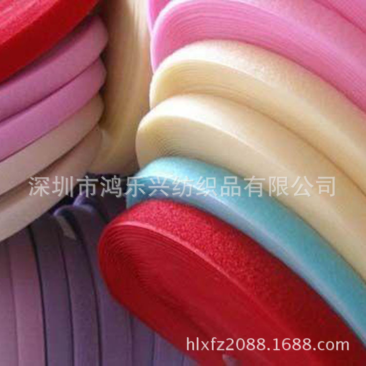 鸿乐兴尼龙彩色魔术贴 25mm勾面毛面魔术贴服装鞋帽辅料粘扣带