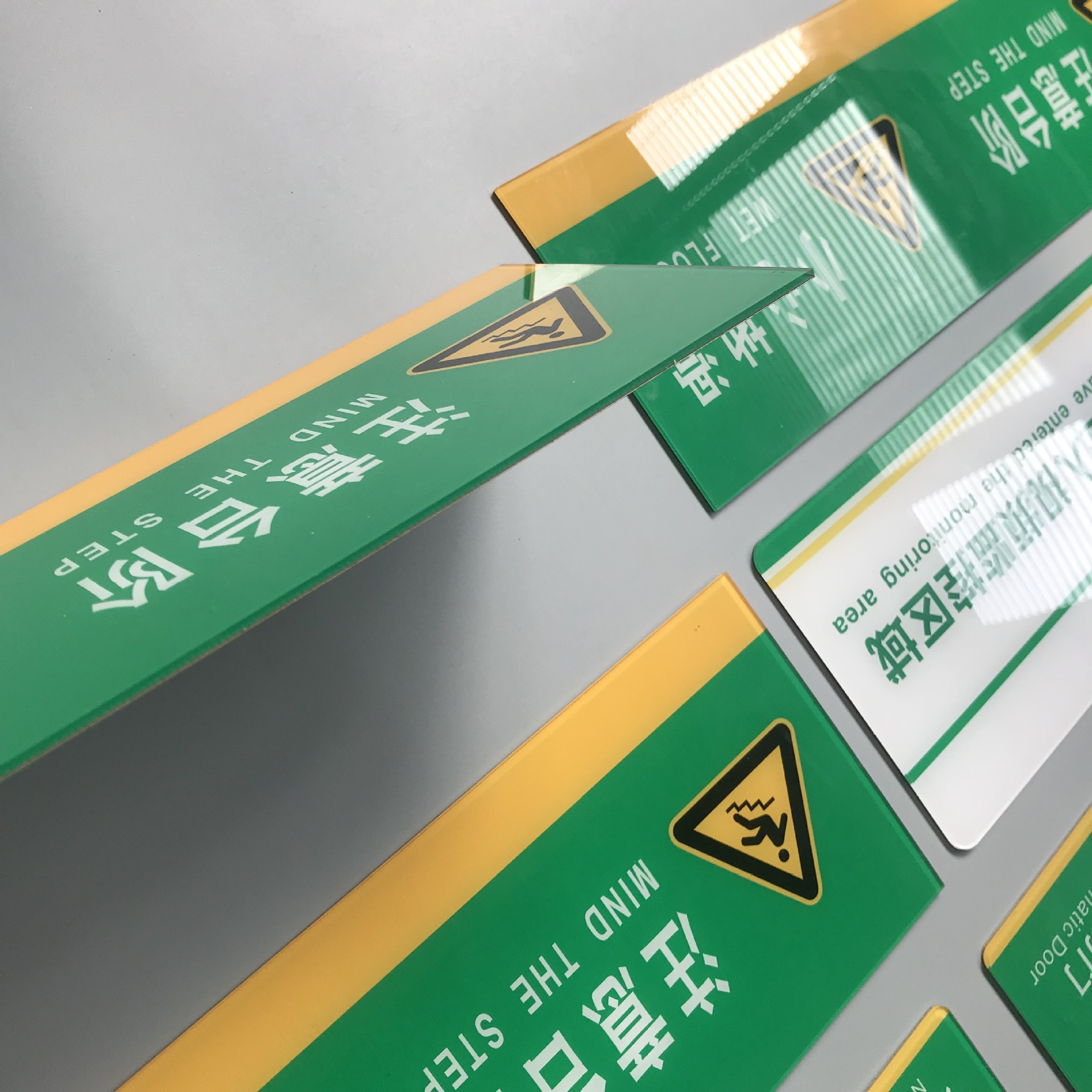 亚克力标识牌 当心触电、禁止吸烟、禁止攀爬 防止挤伤警语标