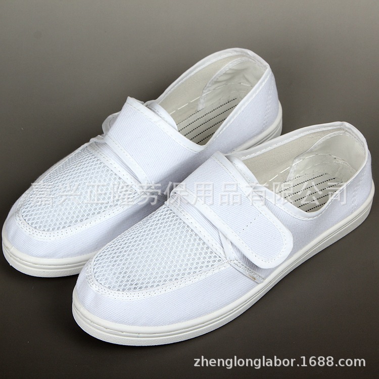 PVC底防静电鞋网眼鞋魔术贴帆布网孔鞋无尘洁净车间工作网鞋透气