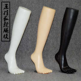 正品无缝加厚中腿模脚模磁铁中腿中筒袜模磁铁腿模袜子展示拍道具